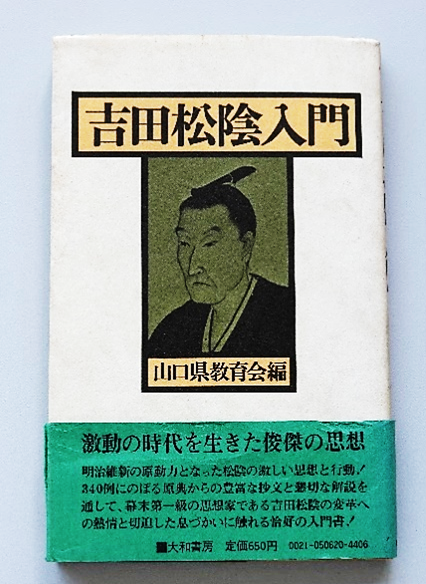 刊行物等 ｜ 公益財団法人 松風会